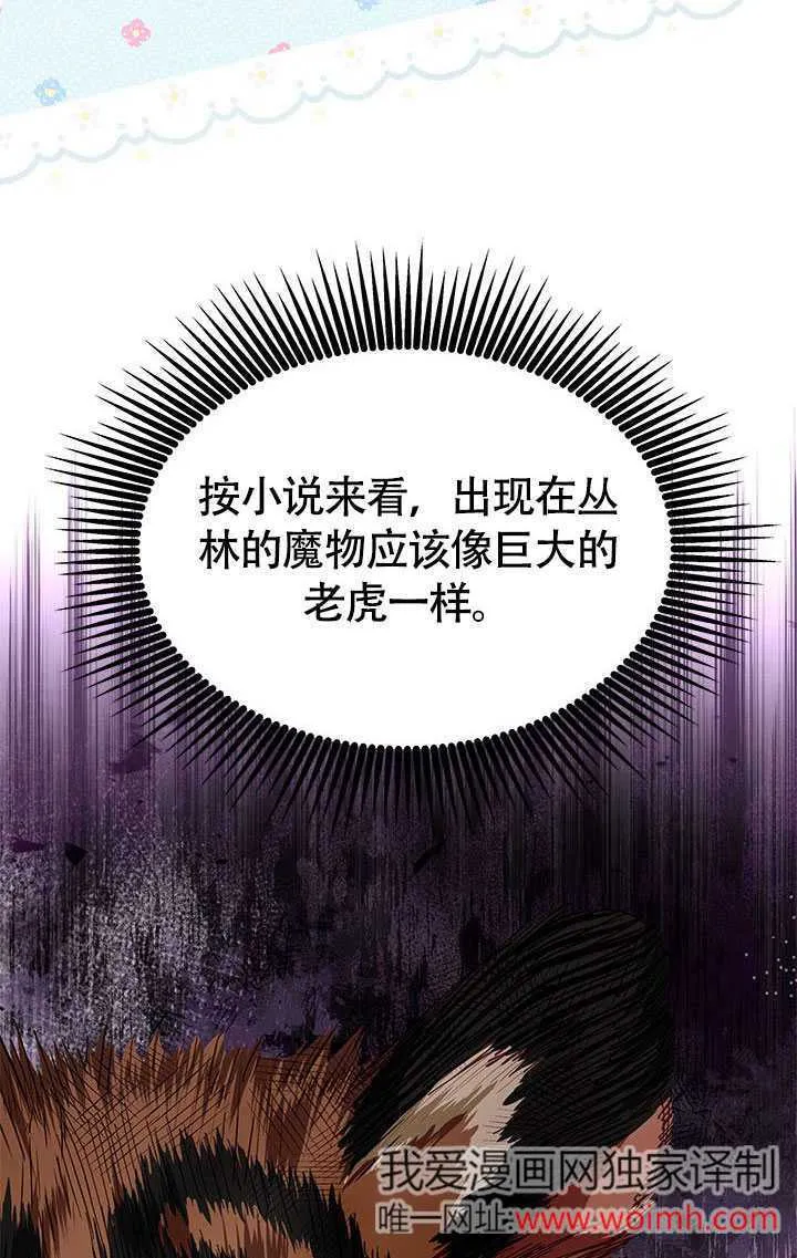 第25话 第56页