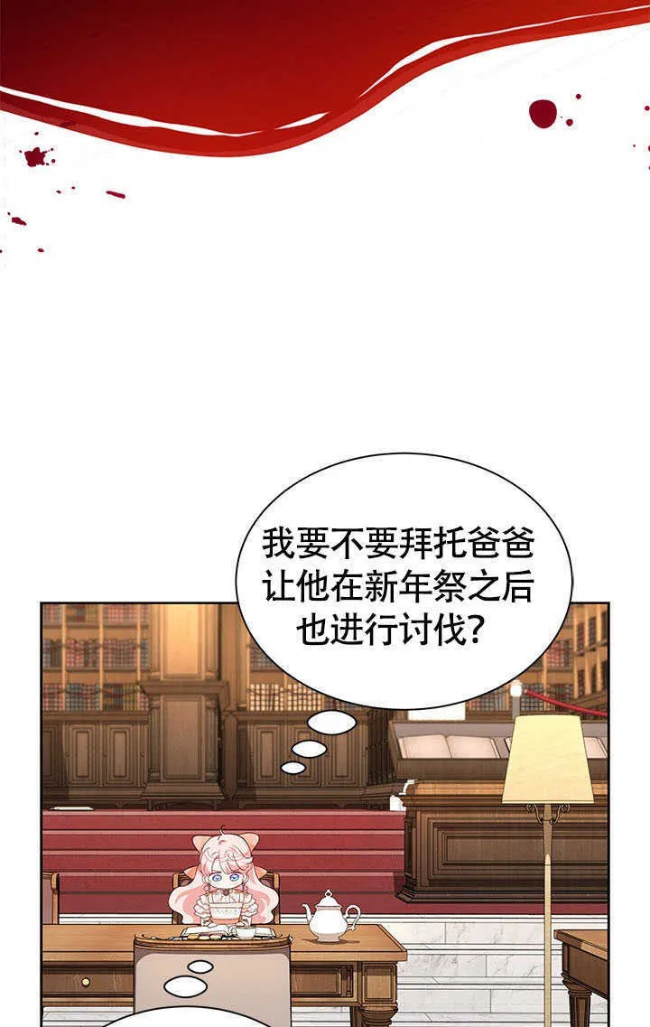 第25话 第62页