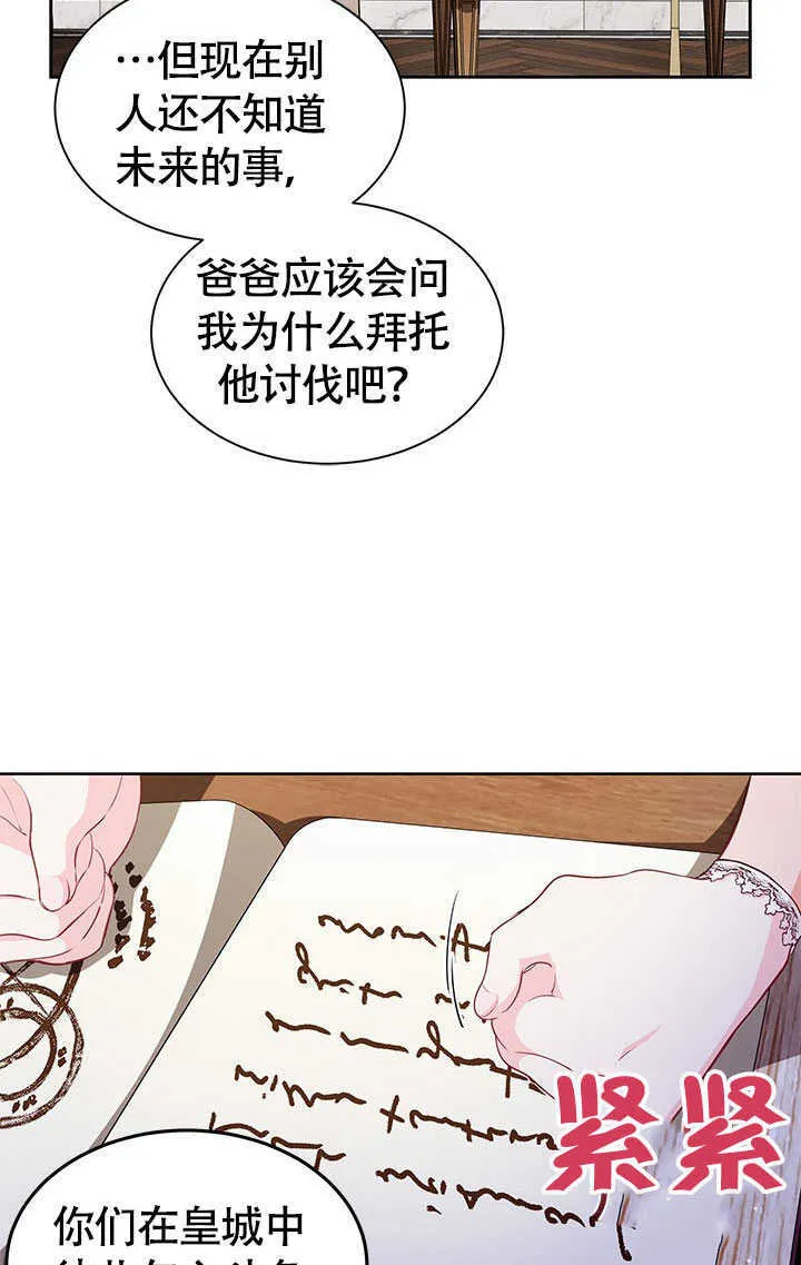 第25话 第63页