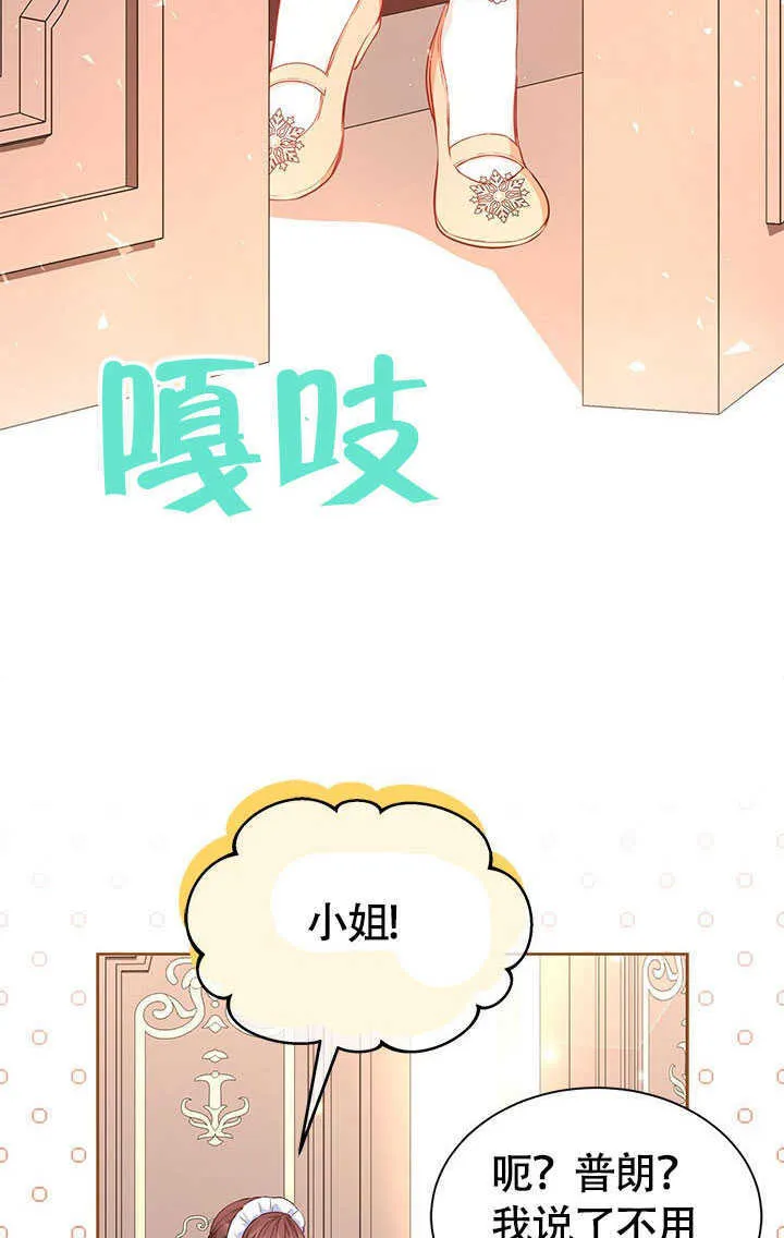 第25话 第69页