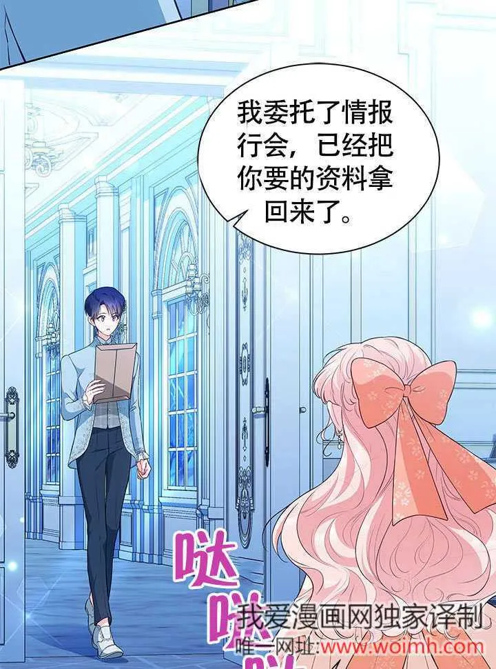 第25话 第78页
