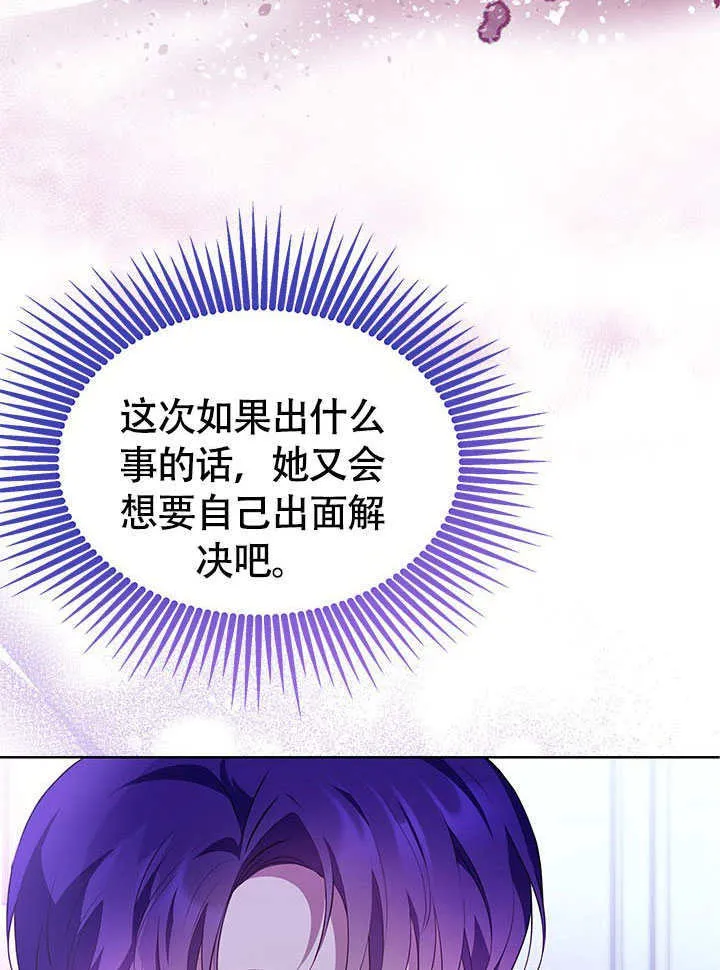 第26话 第10页