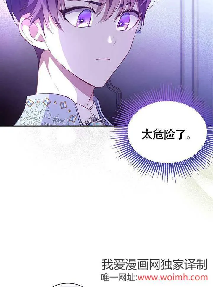 第26话 第11页