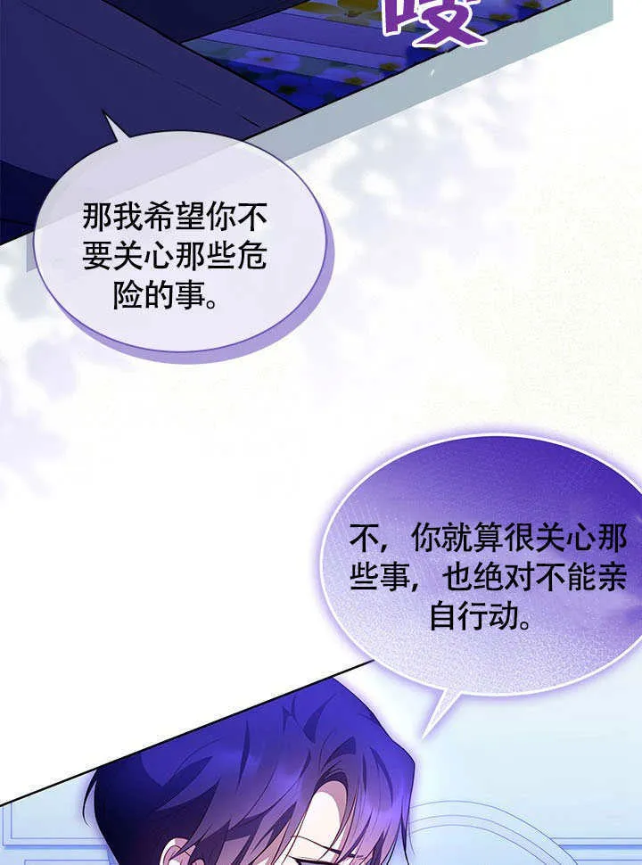 第26话 第13页