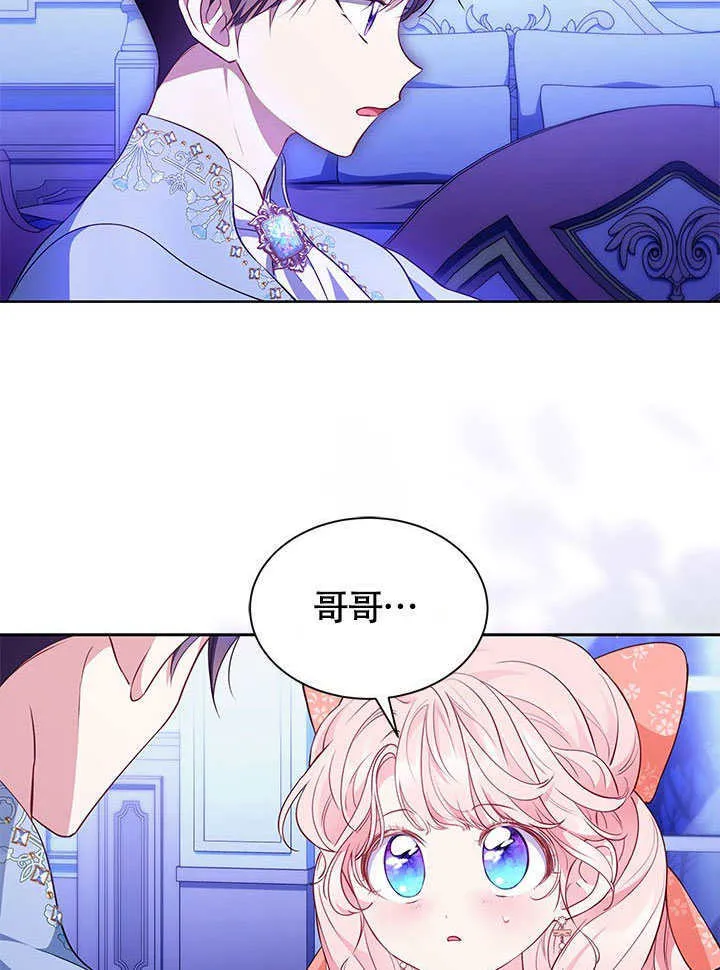 第26话 第14页
