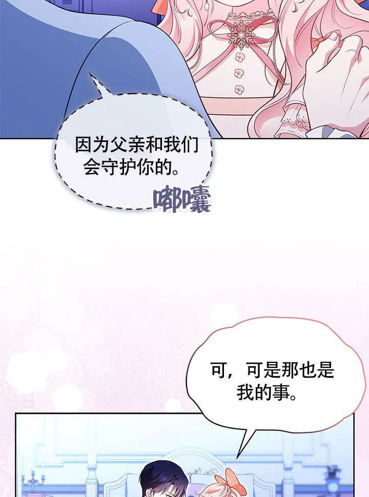 第26话 第15页