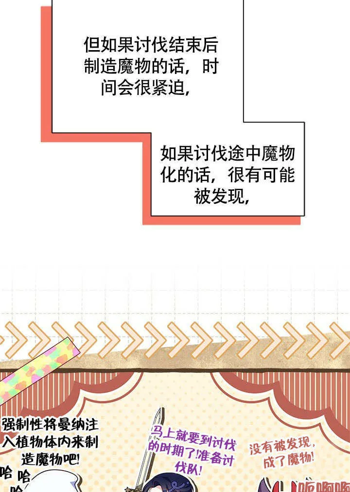 第26话 第26页