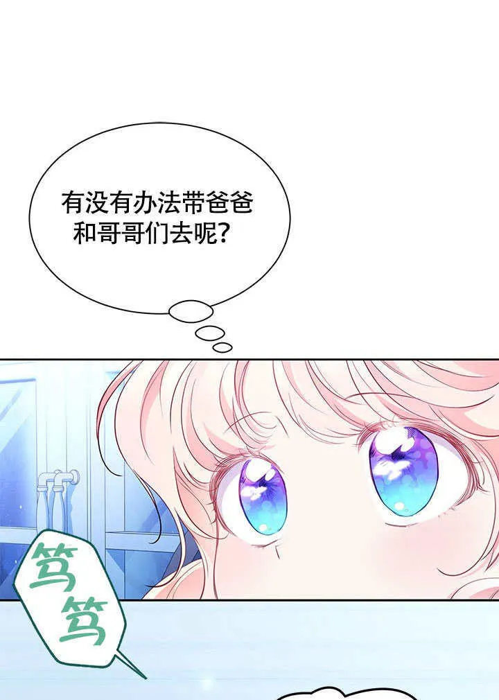 第26话 第31页