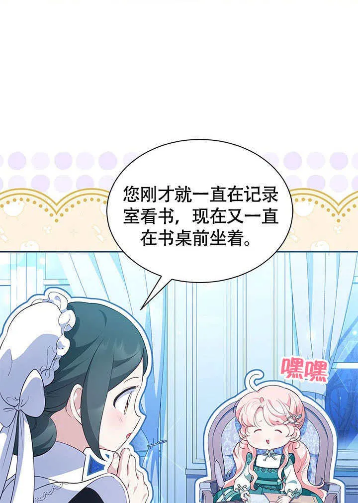 第26话 第33页