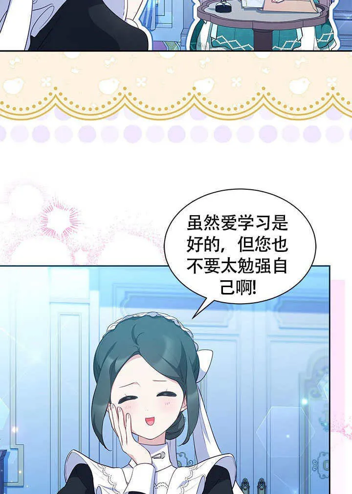 第26话 第34页