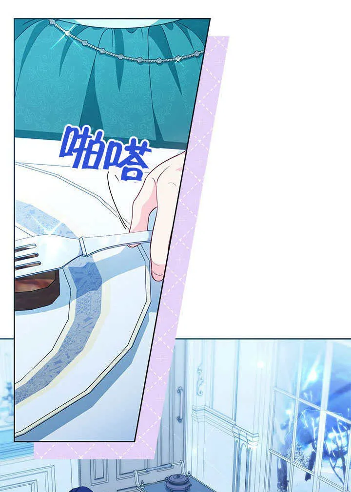 第26话 第39页