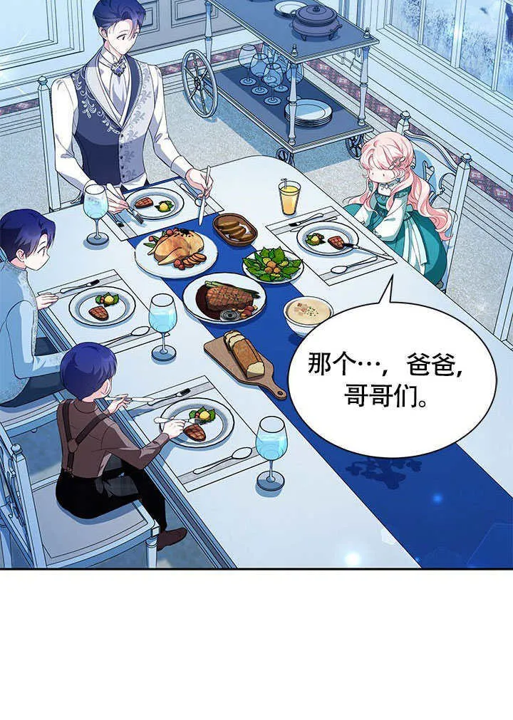 第26话 第40页