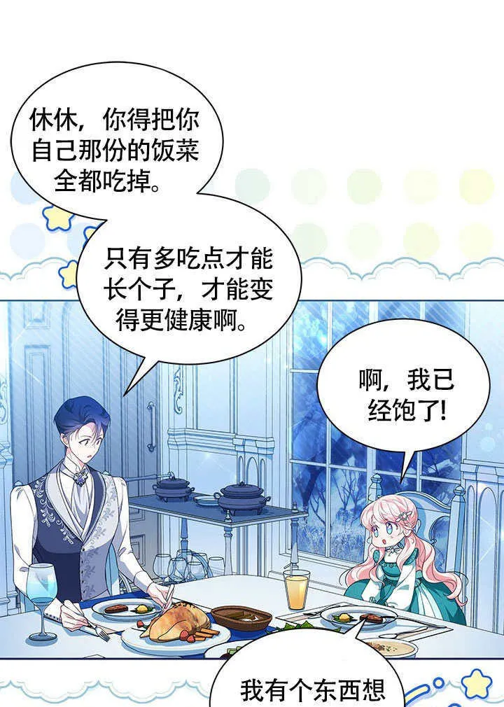 第26话 第41页
