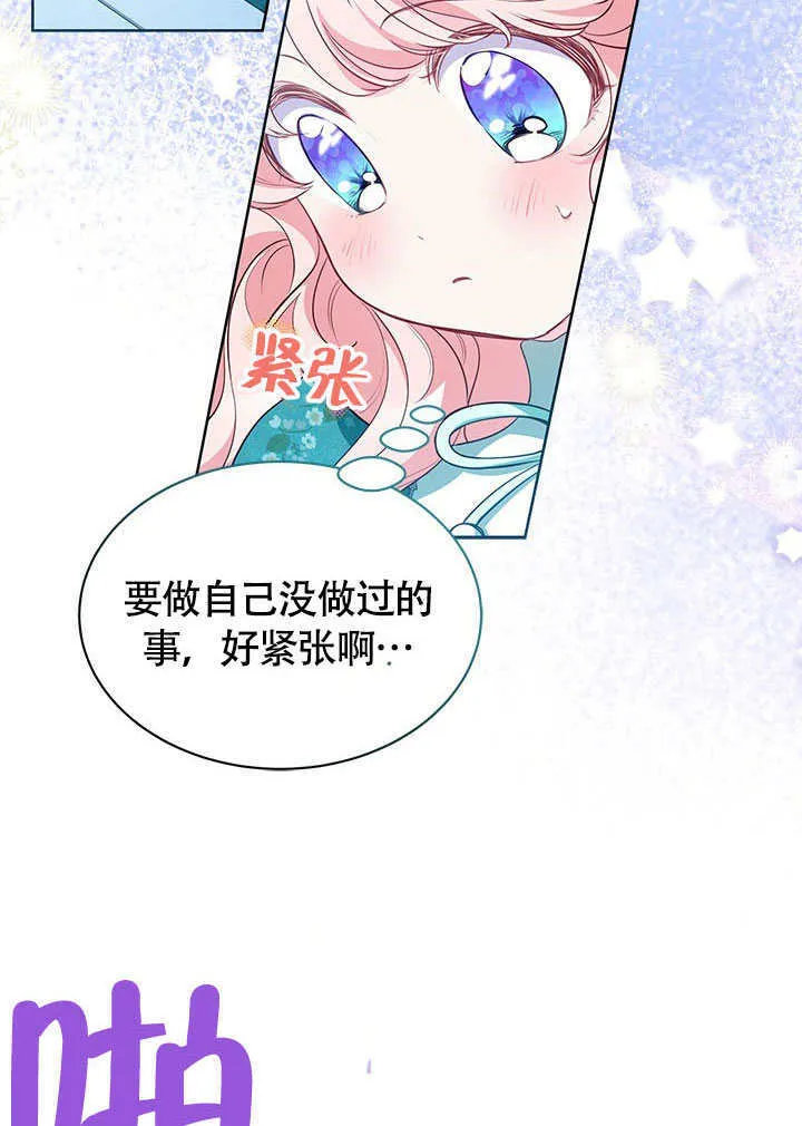 第26话 第43页