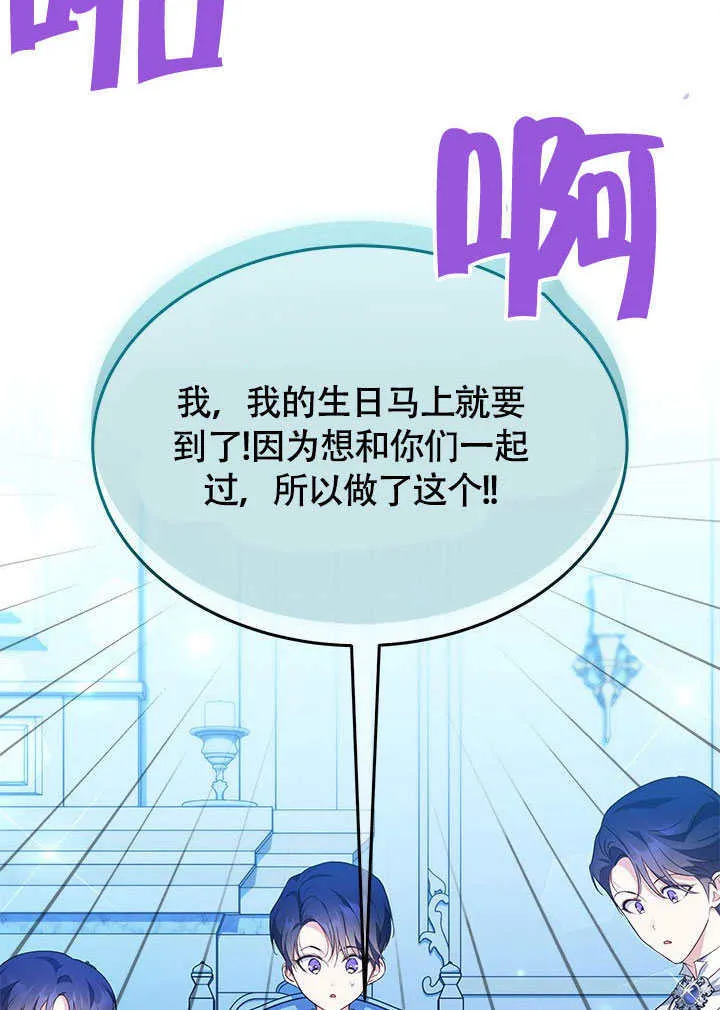 第26话 第44页