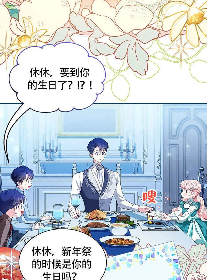第26话 第49页
