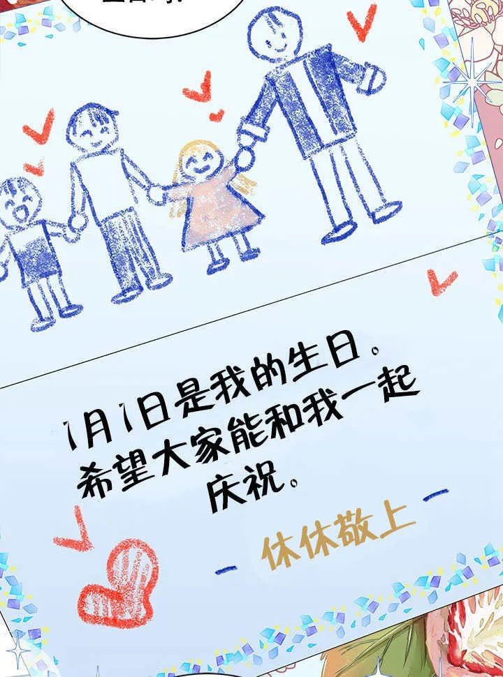 第26话 第50页