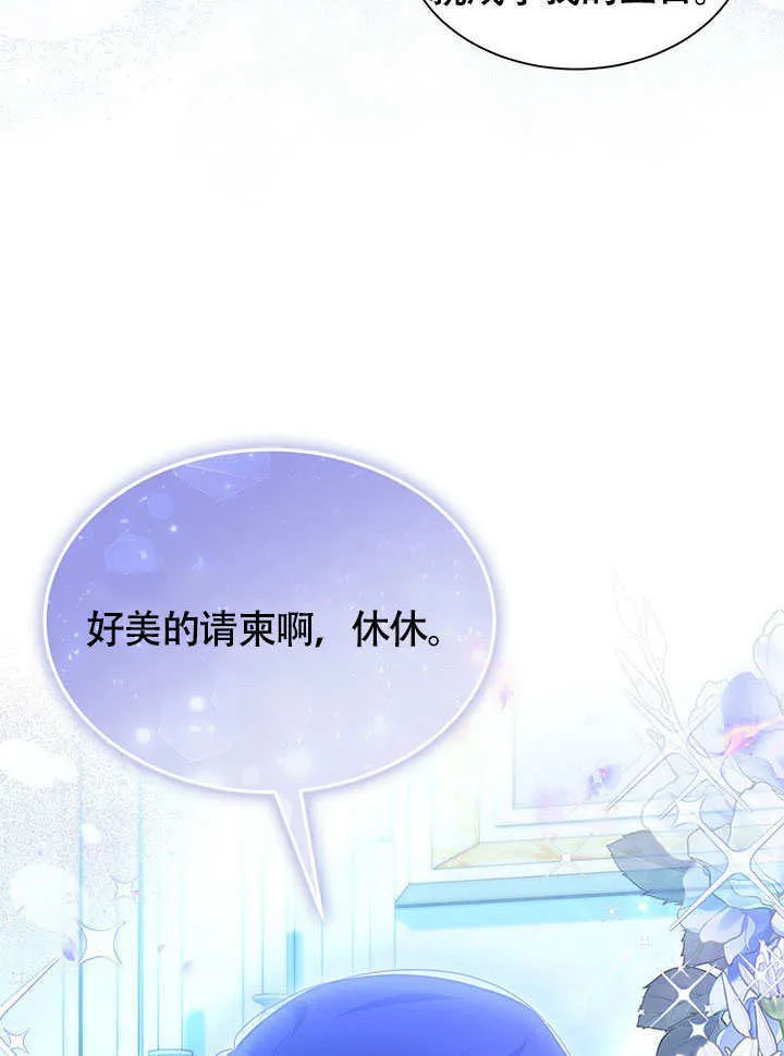 第26话 第52页