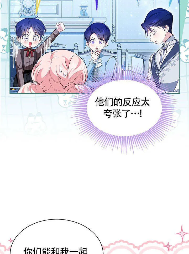 第26话 第56页