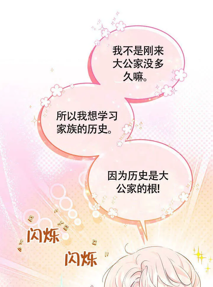 第26话 第59页