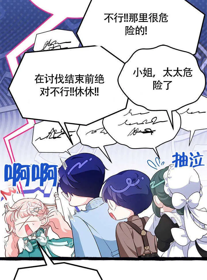 第26话 第62页