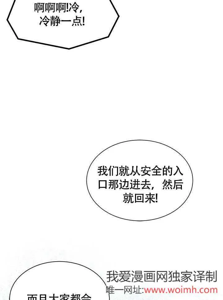 第26话 第63页