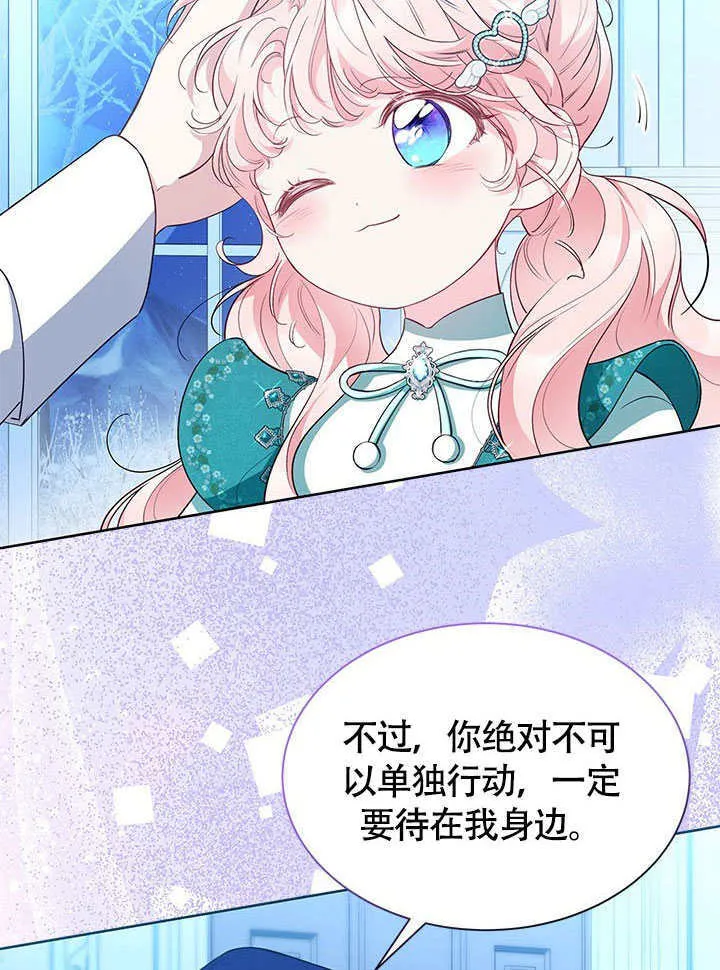 第26话 第71页