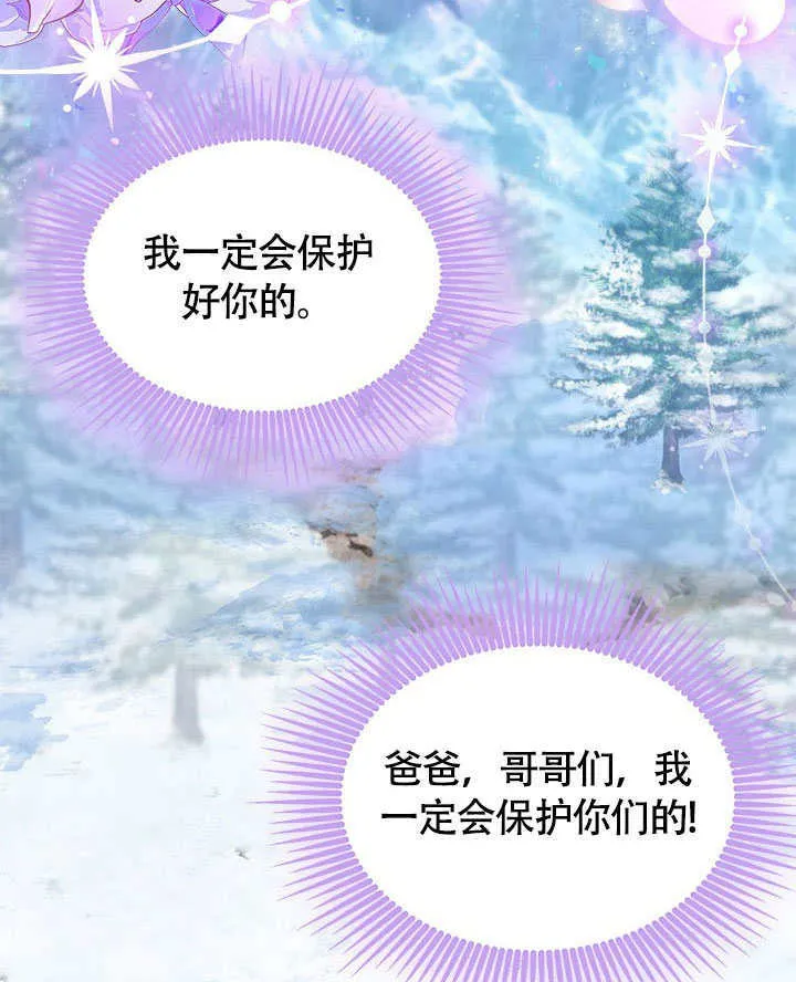第26话 第75页