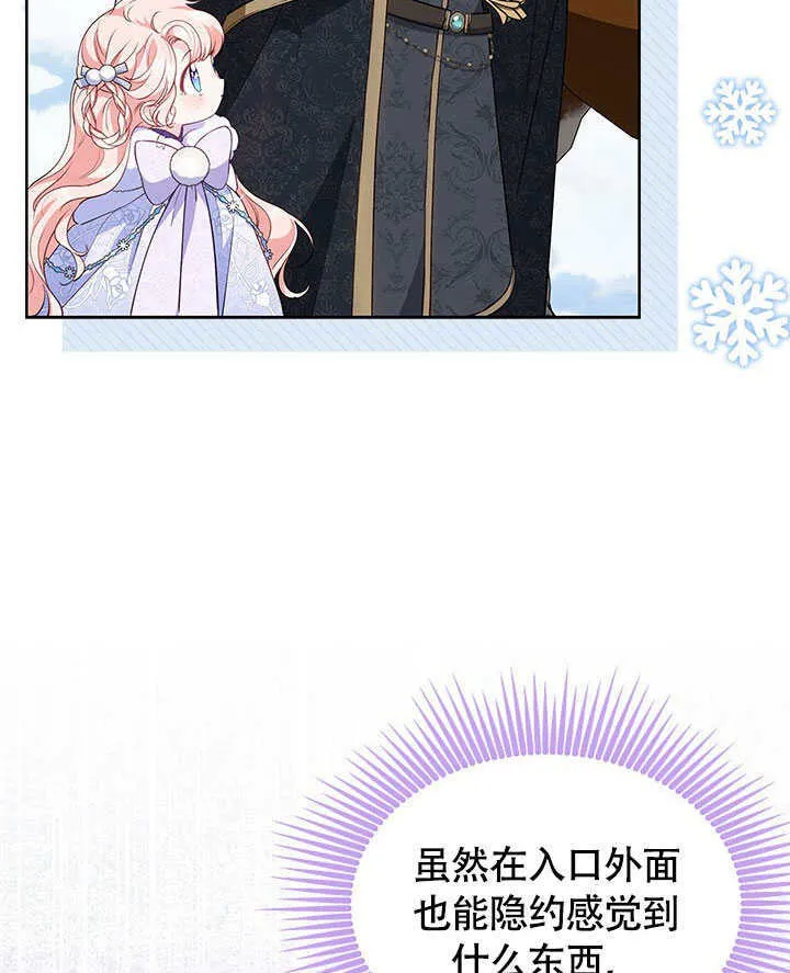 第26话 第78页