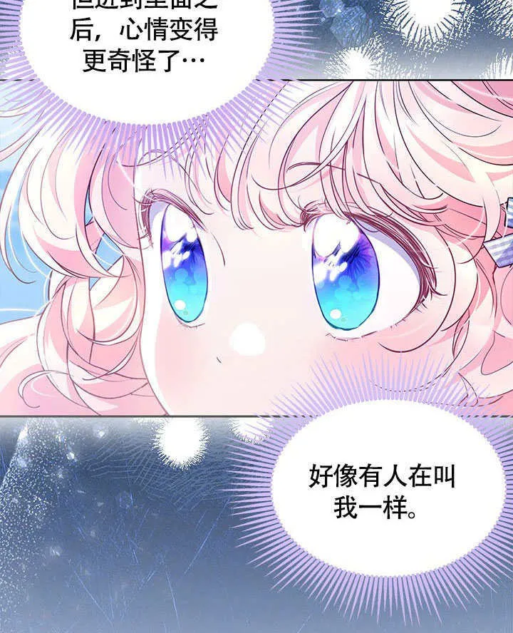 第26话 第80页