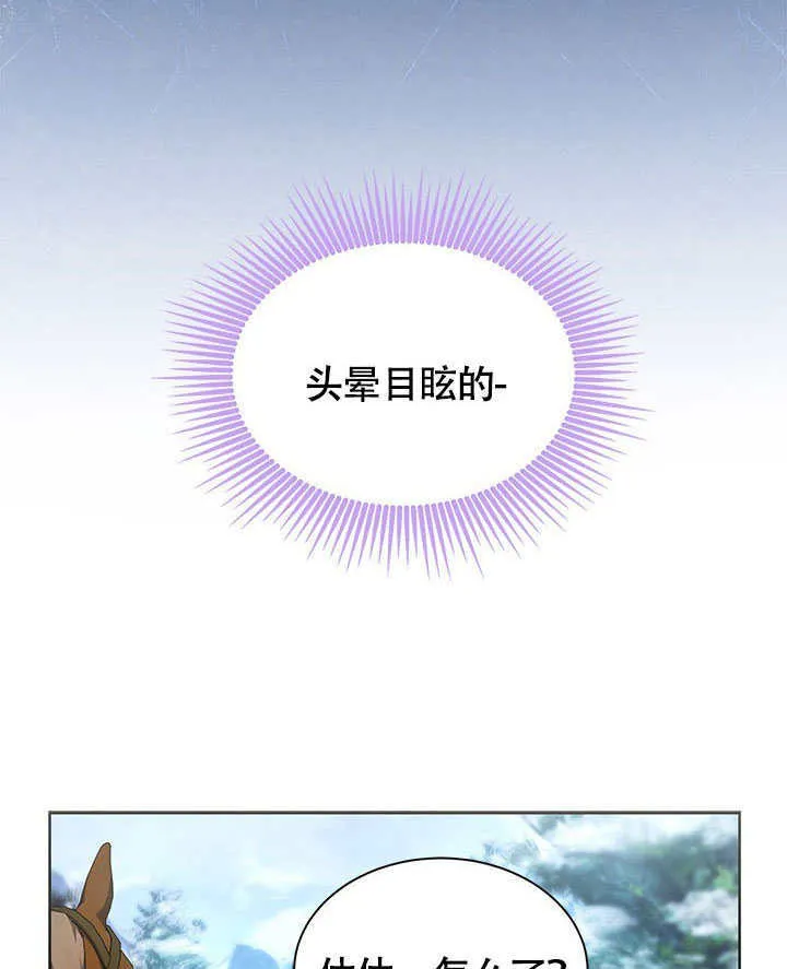 第26话 第81页