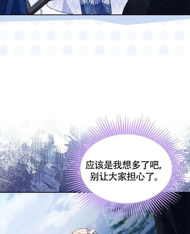 第26话 第84页