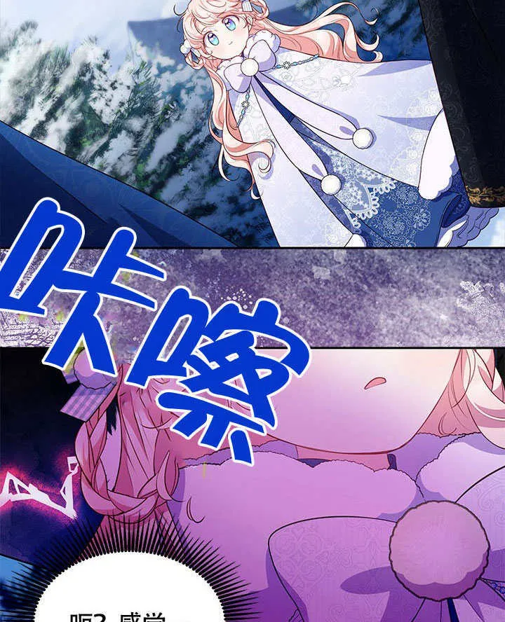 第26话 第85页
