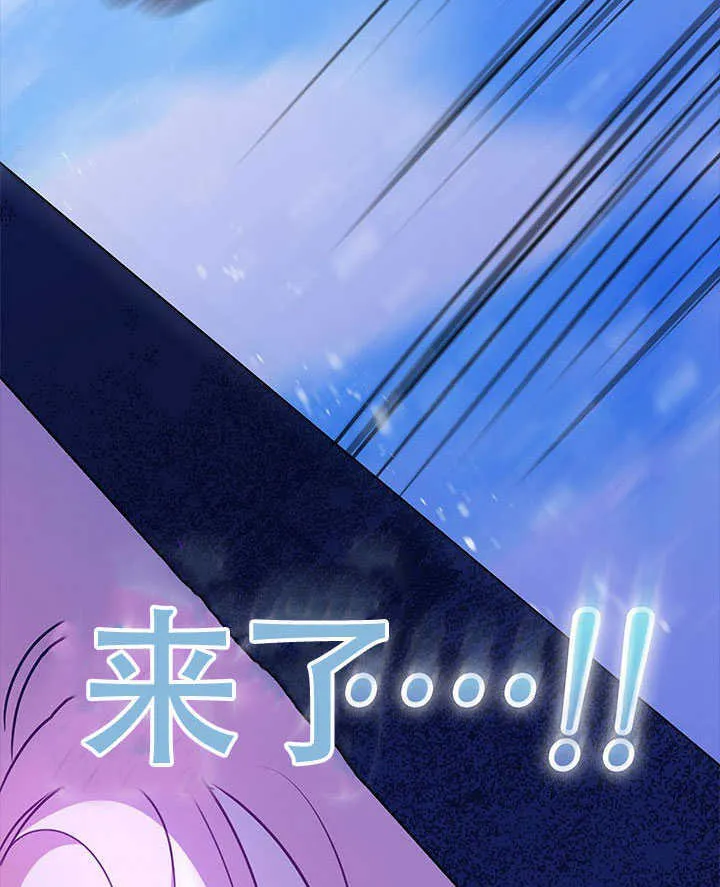 第26话 第90页
