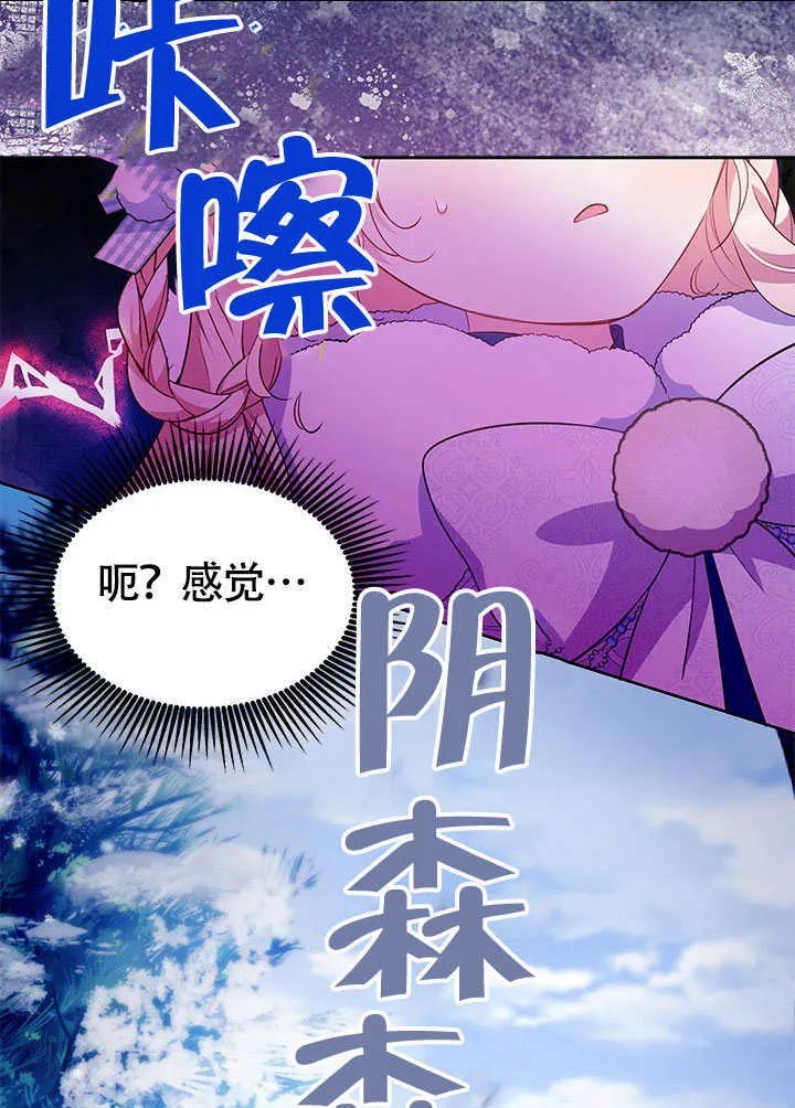 第26话 第98页