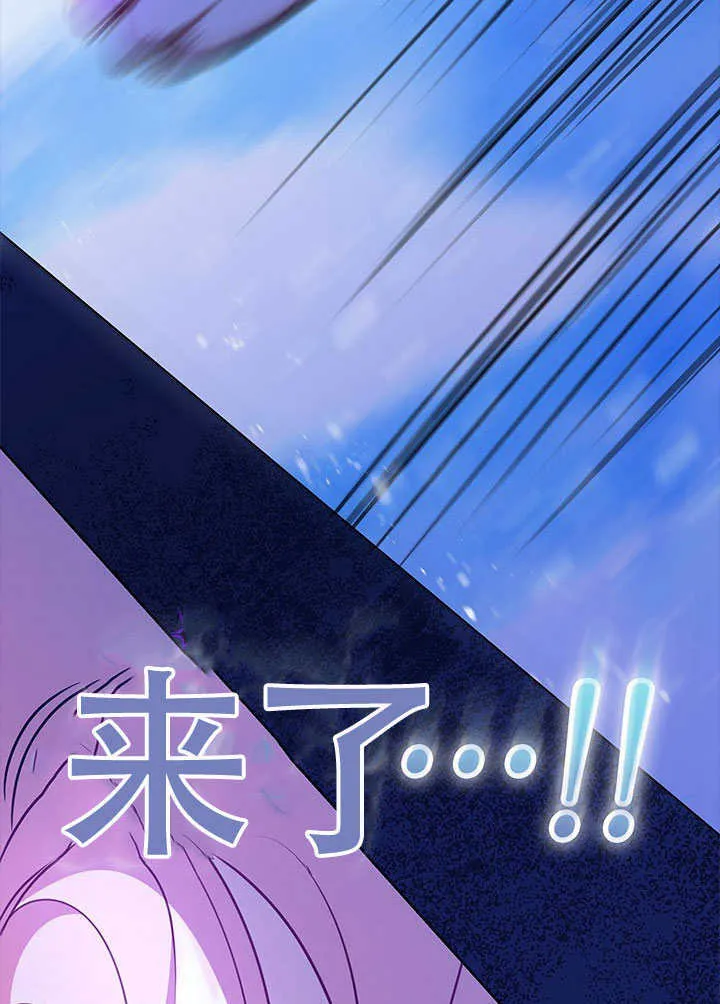 第27话 第6页