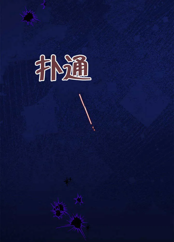 第27话 第10页