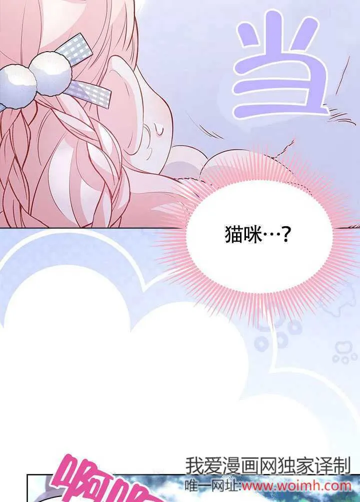 第27话 第14页