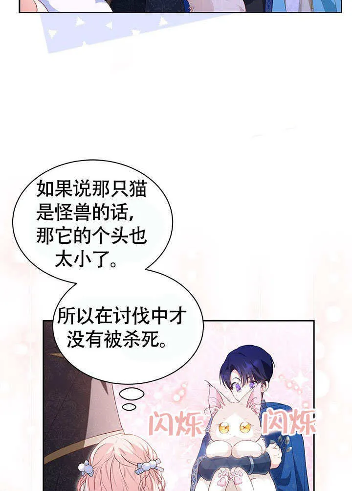 第27话 第18页