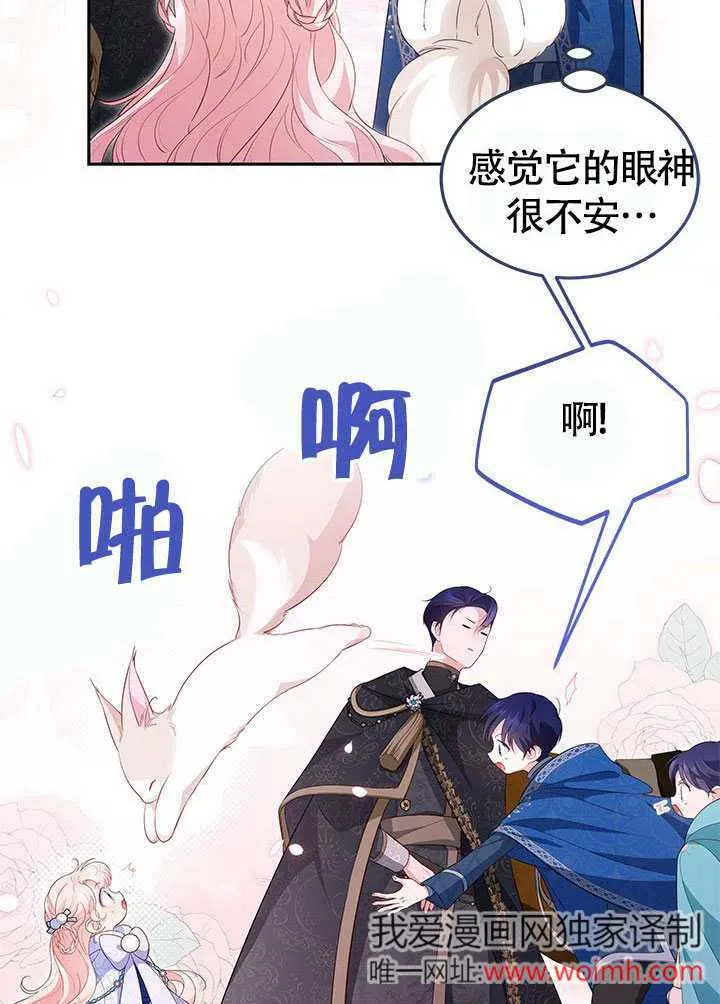 第27话 第19页