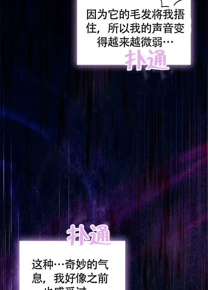 第27话 第22页