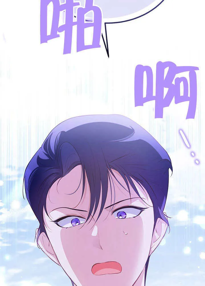 第27话 第28页