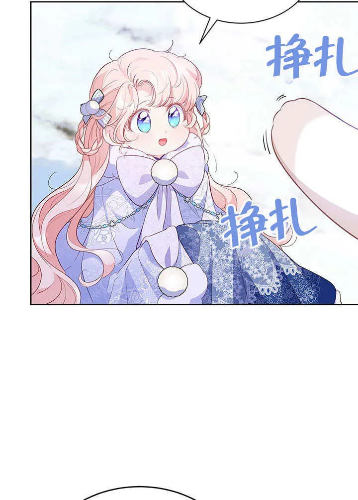 第27话 第31页