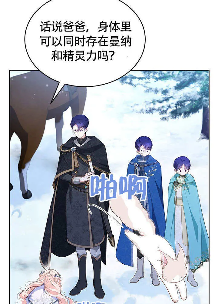 第27话 第32页