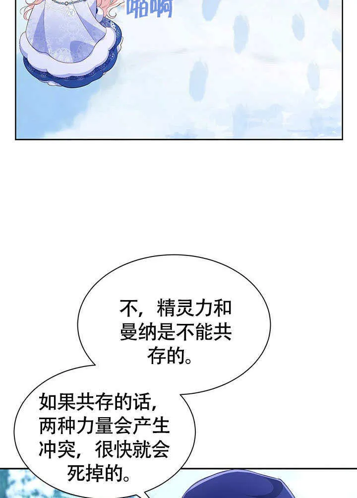 第27话 第33页