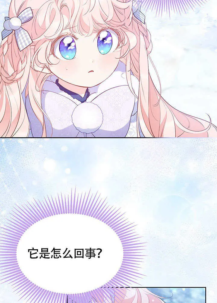 第27话 第35页