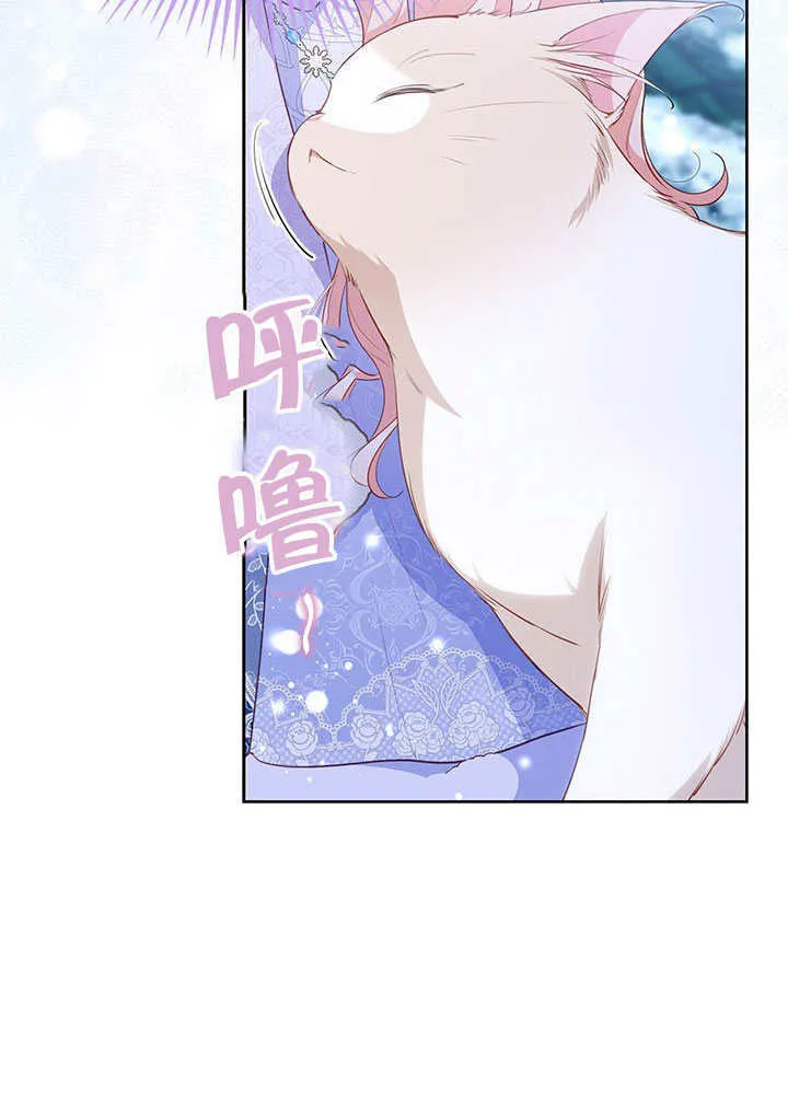 第27话 第36页