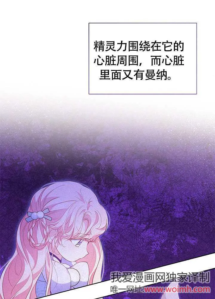 第27话 第37页