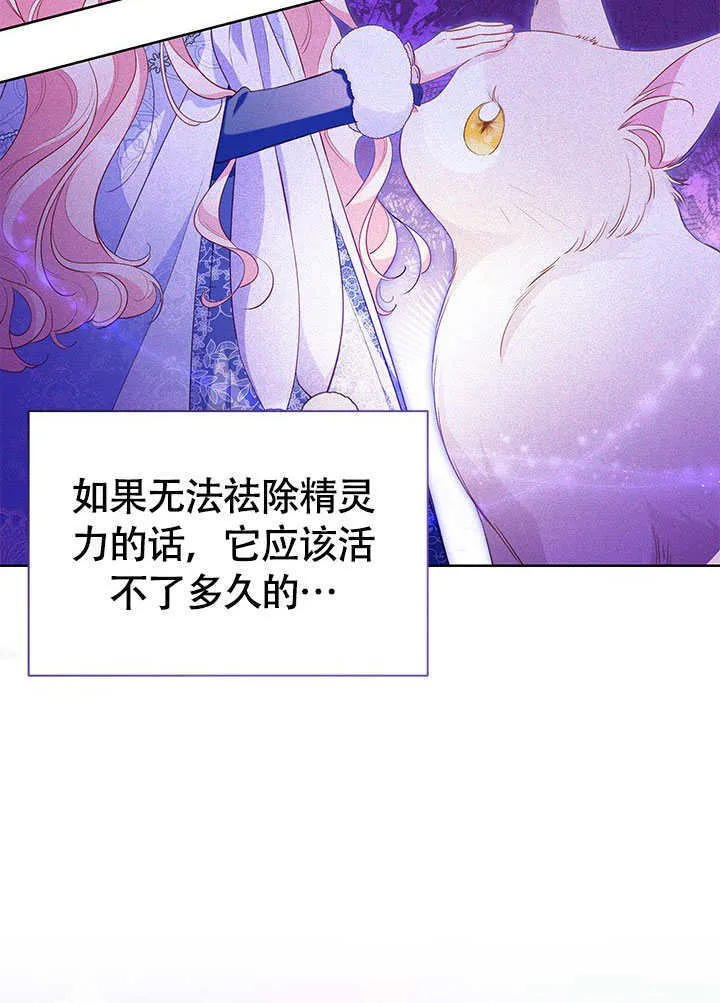 第27话 第38页