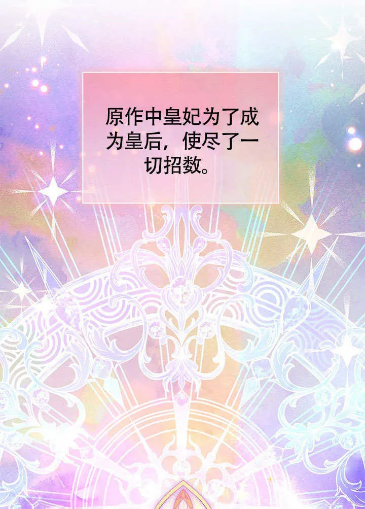 第27话 第39页